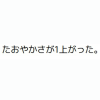 アバター