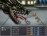 ドラゴンヘッド ドラゴンヘッドスクショ.jpg
