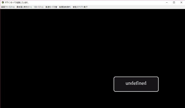 【解決済み】ネームボックスが常に表示される 3.jpg