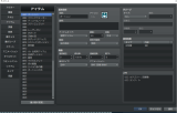 レシピを知らなくても合成できるアイテム合成システム 無題2.png
