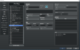 レシピを知らなくても合成できるアイテム合成システム 無題3.png