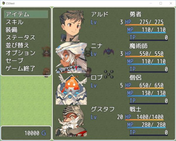 アクターの簡易ステータス表示を変更するプラグイン menu.png