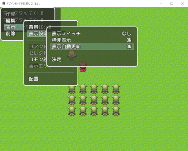 ウィンドウ編集プラグインのテスター募集 自動更新機能.png