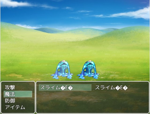 【解決済み】同種エネミーが複数出たとき名前表示がおかしくなる 2018y08m29d_211651990.jpg