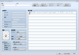 Fogomaxさんの海外プラグイン『Scroll Announcement ver1.1.1』が一部動作しない？（解決） ev.JPG