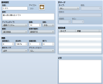 レシピを知らなくても合成できるアイテム合成システム テスト３.PNG