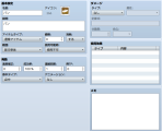 レシピを知らなくても合成できるアイテム合成システム テスト４.PNG