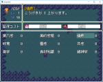 ツリー型のスキル習得システムのプラグイン スクリーンショット .jpg