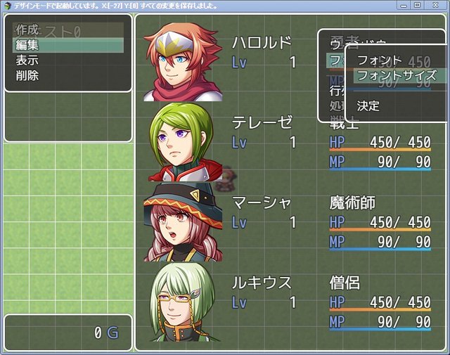 ウィンドウ編集プラグインのテスター募集 log2A.jpg