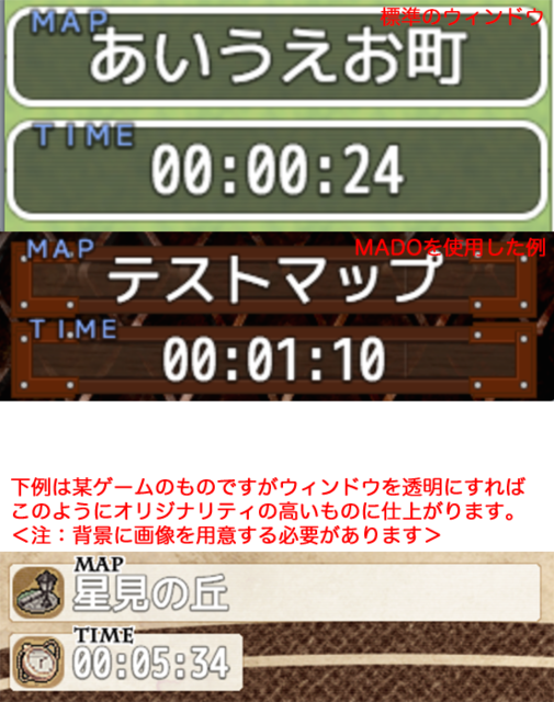 メニューに情報ウィンドウ追加 window.png