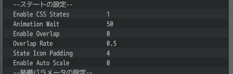 【解決済み】FTKR_CSSプラグインでステートアイコンが表示されない 3.PNG
