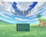 タイトル画面からゲーム名を消去したい(解決済) 無題1.png