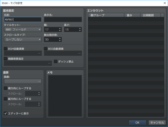 自動マップ生成について 2018-09-17.png