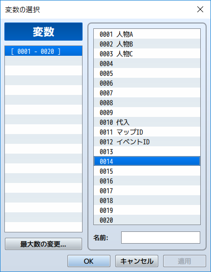 【質問】MVにて 表示画像のランダム化 1.png