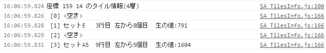 出力例