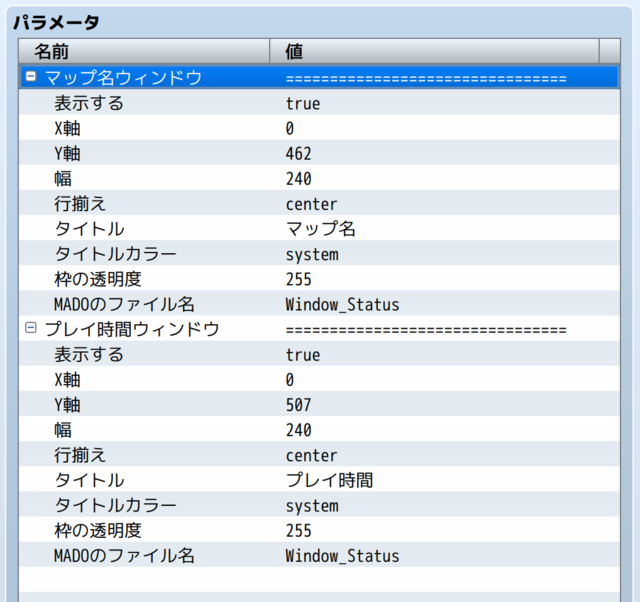 メニューに情報ウィンドウ追加 スクリーンショット 2018-09-25 12.36.25.png