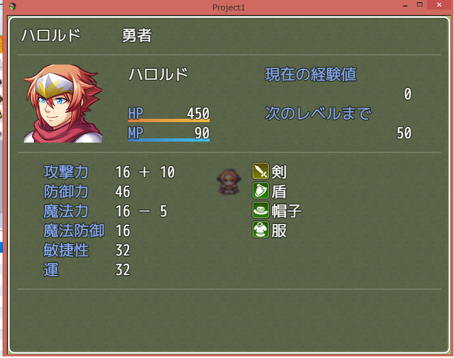 (解決済)装備補正を＋、－表示［FTKR_CustomSimpleActorStatus］ 無題.png