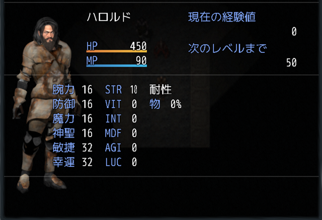 【解決済】フトコロ様のFTKR_CustomSimpleActorStatusプラグインについて オリジナルパラメータ表示方法テスト1.PNG