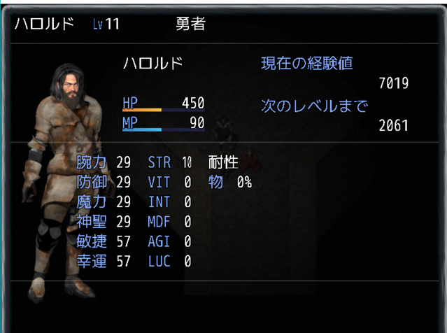 【解決済】フトコロ様のFTKR_CustomSimpleActorStatusプラグインについて テストステータス画面.PNG