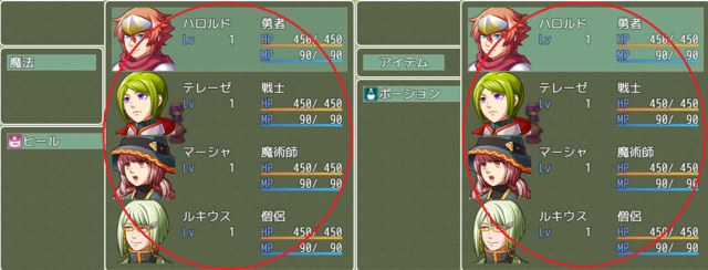 【解決済み】MenuCommonEvent【アクター選択ウィンドウで】 無題.png