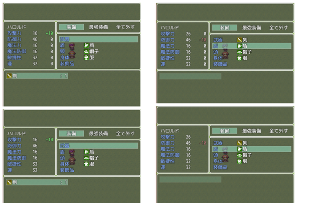 【解決済】フトコロ様作 FTKR_CustomSimpleActorStatus【b.param - a.paramも能力値(素)、(増加分)の様に】 無題.png