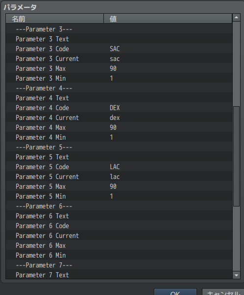 【解決済】フトコロ様のFTKR_AddOriginalParametersについて プラグインパラメータ2.PNG