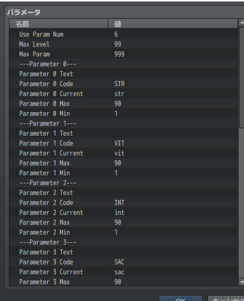【解決済】フトコロ様のFTKR_AddOriginalParametersについて プラグインパラメータ1.PNG