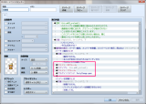 パーティ編成(アクター預り所)プラグイン script_and_wait.png