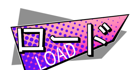 【解決済み】プラグイン「シンプルなセーブ画面」を改変したい【ありがとうございました！】 load.png