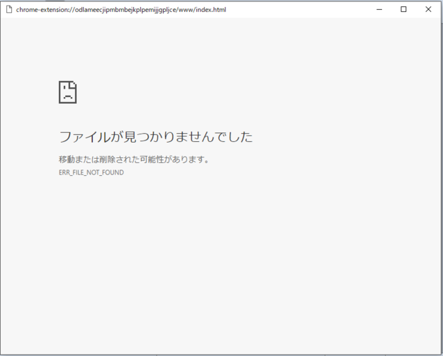 テストプレイができません... Error.PNG
