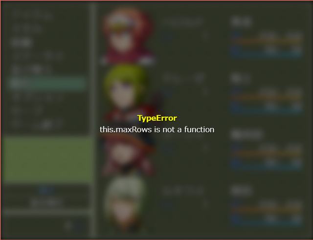 【解決済】トリアコンタン様 GraphicalDesignMode 競合の御相談 無題.png