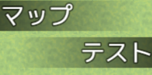 【解決済み】トリアコンタン様のDTextPictureプラグインについて 1.png