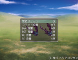 パーティーコマンドにオプションを追加 image.jpeg