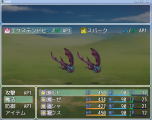 敵味方交互にターンが進むターン制戦闘システム キャ.PNG