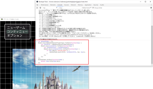 【解決済】プラグインの競合（？）による不具合について 1.png