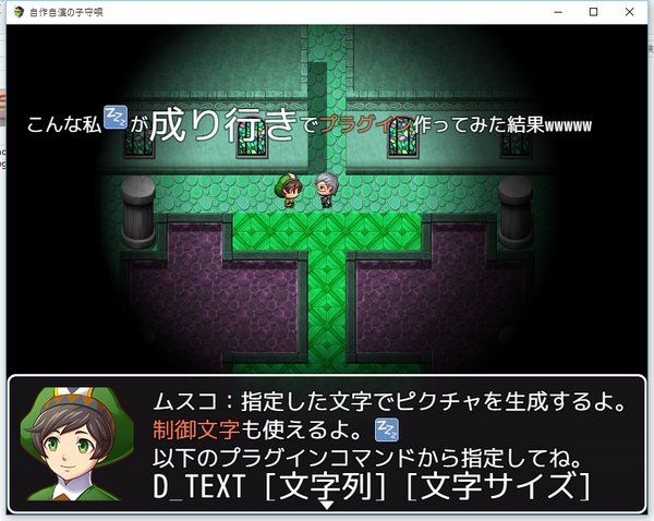 ピクチャ関連の制作支援プラグイン CTMv-FjVEAAfVfJ.jpg
