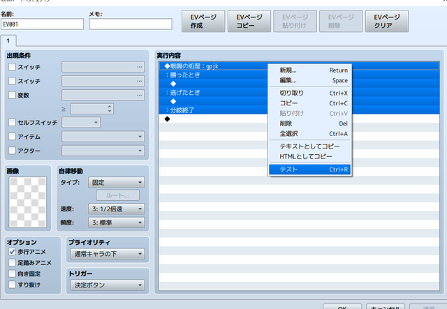 直接テストするとエラーが発生する IMG_E0804.png