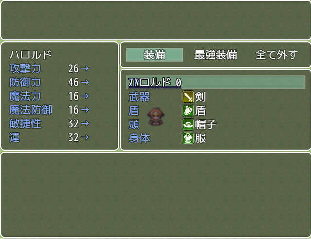 【解決済み】装備画面をカスタマイズしたいです 無題.png