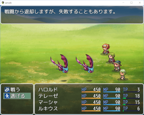 アクターのバトルコマンドの表示を変更するプラグイン n01_001.png