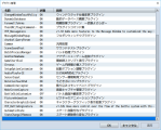 ステート変化のプラグイン 2016-02-28 (1).png