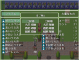 アイテムソートとお気に入りアイテム 2016-02-28_153040.png
