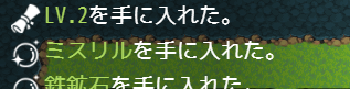 アイコンと文字の表示ずれ（行の高さ）を直す方法について（解決済） 比較３.png