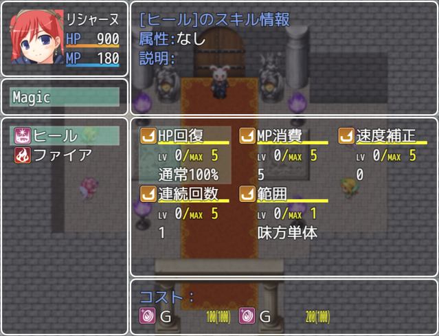 スキル強化システムのプラグイン image.png