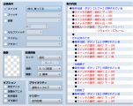 飛行船なんですが Image7.png