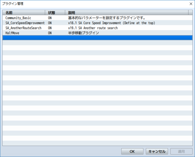 マップ画面のゲームの速度を改善するプラグイン(2020/12/12 更新) 2019-01-03.png