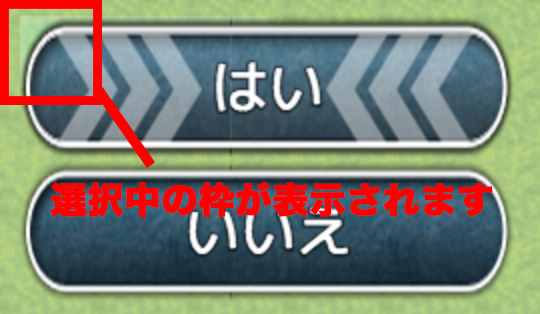 マップ画面のゲームの速度を改善するプラグイン(2020/12/12 更新) select.png