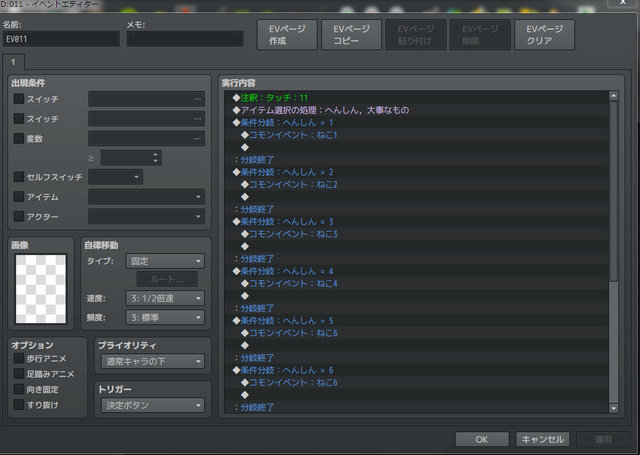 こんな感じになりました