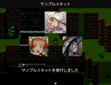 フェイスチャット補助プラグイン SS2.png
