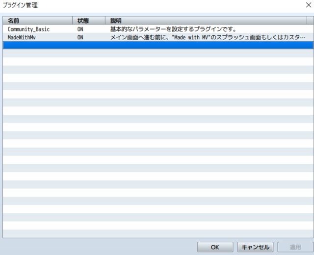 プラグイン管理について(プラグインが見つからない) スクリーンショット (215).png