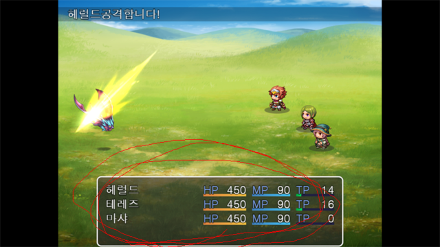 【解決済】フィールドで戦闘のHUDをON/OFFする方法はありますか？ q.png